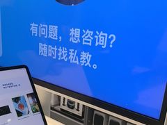 -Apple授权专营店(宝山万达店)