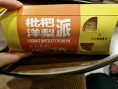 -麦当劳(展览路店)