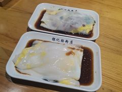 -银记肠粉店(南方医院店)