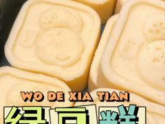 -泸溪河桃酥(欧尚店)