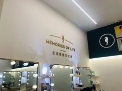 -海马体照相馆(万菱汇店)