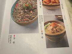 菜单-锦府盐帮·李宅(领展购物广场中关村店)