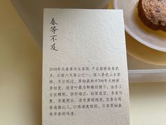 -tea'stone (万象天地店)