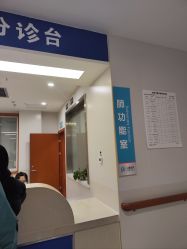 -重庆医科大学附属儿童医院(两江院区)