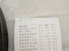-寻味顺德·珍之宝酒楼(银钻店)