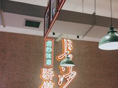-龙师傅卤炒(天马店)