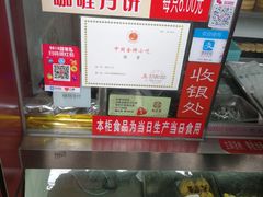 -大富贵(临沂店)