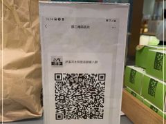 -泸溪河桃酥(凯德MALL太阳宫店)
