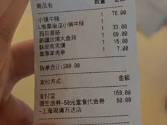 -西贝(紫荆广场店)