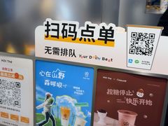 -KOI Thé(虹桥国际机场店)