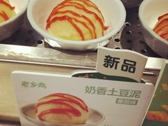 -老乡鸡(亚夏汽车城同创科技园店)
