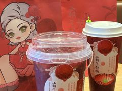 -奈雪的茶(M+世纪都会广场店)