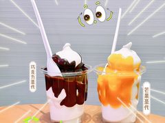 -DQ·蛋糕·冰淇淋(三亚青春颂店)