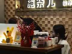 -施奈儿.洗头頭療.按摩SPA.采耳(上梅林店)