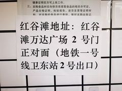 -小竖点徽派卷面皮(洪都店)