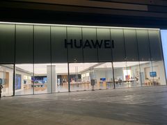 -华为智能生活馆(杭州大悦城)