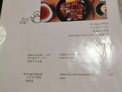 菜单-竹取居酒屋