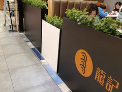 -龙记香港茶餐厅(久光百货店)