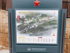 -延安杨家岭革命旧址