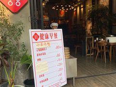 -喜喜水饺