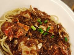 -早酒肖汉老味拌面