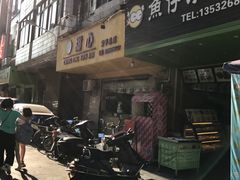 门面-甜心(东莞店)