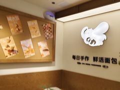 -小飞象面包公社(珠江路金鹰店)