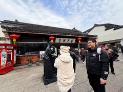 -咸亨酒店•非遗绍兴菜•中华老字号(堂吃餐厅)