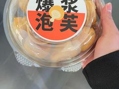-爱维尔阳光蛋糕(越湖店)