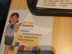 -麦当劳(无锡永乐店)