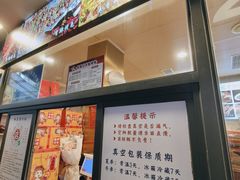 -老黄记手撕烤兔(玉林街店)