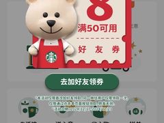 -星巴克臻选(沈阳万象城店)