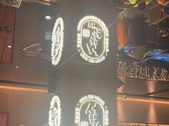 -西塔老太太泥炉烤肉(武汉摩尔城店)