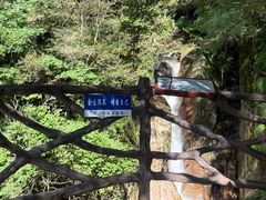 -小五台金河景区