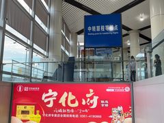 -太原武宿国际机场