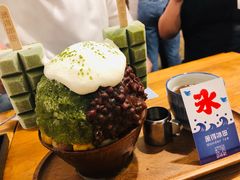-WONDER ICE 萬得冰田(建設路总店)