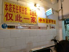 -大龙火锅(老店)