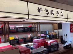 -嘉华鲜花饼·现烤(昆明老街店)