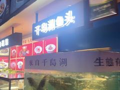 -鸽子侯·家宴·平价海鲜(市图书馆店)