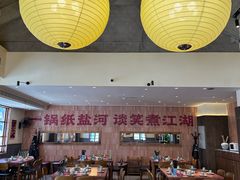 -纸盐河码头火锅(十八梯店)