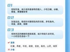 -名流健康高端体检中心·名宾门诊·健康管理