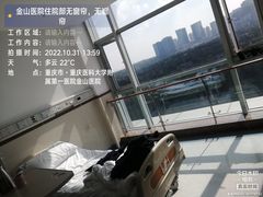 -重庆医科大学附属第一医院(金山院区)