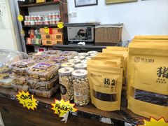 -周大娘牛乳(旧寨古村总店)