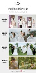 点击看大图 -金夫人婚纱摄影(惠阳店)