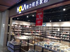 -中百生活剧场(泛海城市广场店)