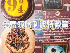 -北京英嘉国际影城(金源CINITY店)