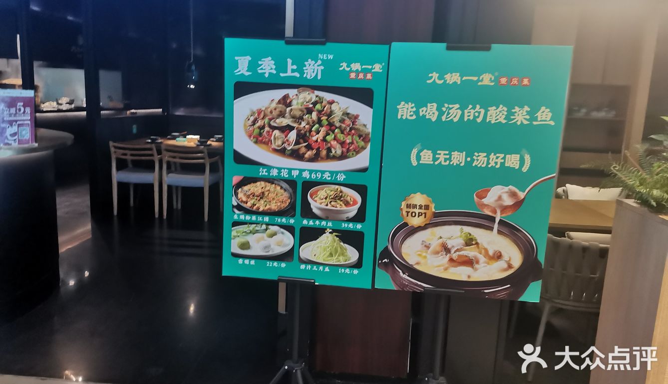 这次吃群光广场店。直升电梯至九楼，出来入目就是门店