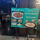 这次吃群光广场店。直升电梯至九楼，出来入目就是门店