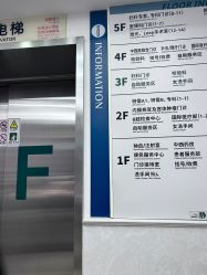 -复旦大学附属妇产科医院(黄浦院区)