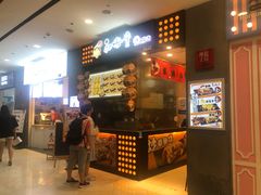 -光启城时尚购物中心